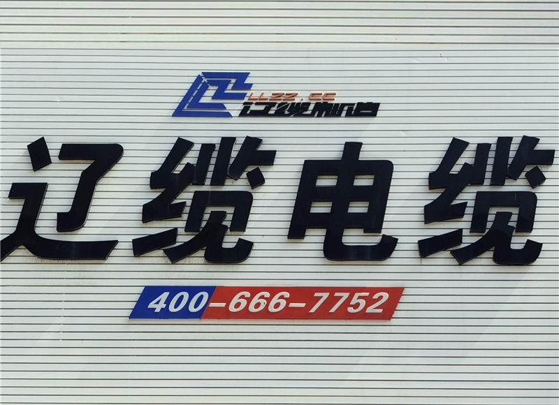 生產,銷售,施工